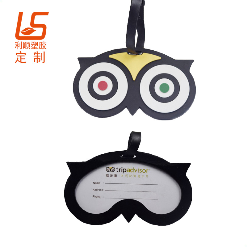 定制PVC軟膠行李牌 PVC廠牌/卡套