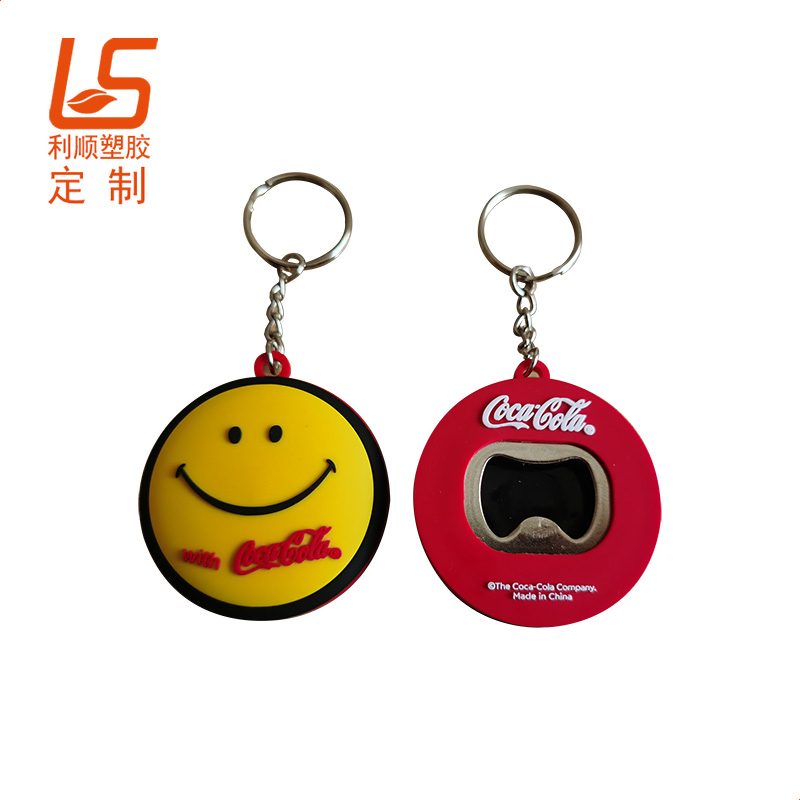 軟膠開瓶器定制