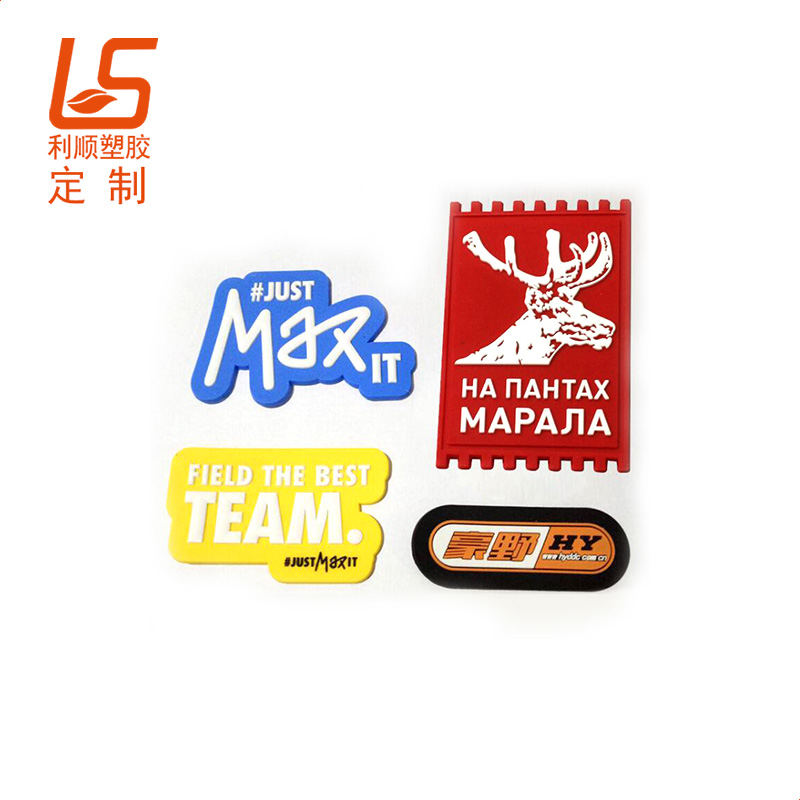 PVC橡膠商標(biāo)_立體LOGO商標(biāo)