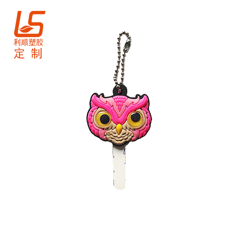 卡通貓頭鷹鑰匙套_硅膠鑰匙套禮品廠家
