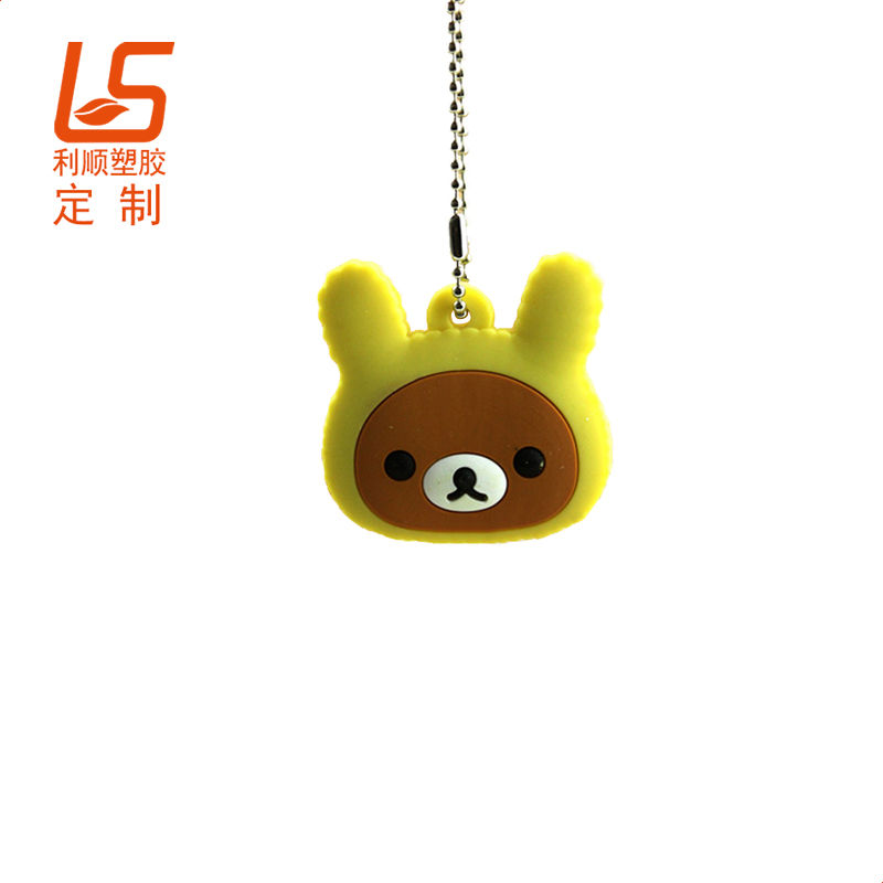 LED發(fā)光鑰匙套